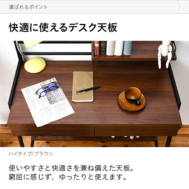 パソコンデスクハイタイプとロータイプに切り替え可能 いくつのPC設備同時使用可能 2WAYパソコンデスク ハイ+ロータイプ｜モダンデコ公式｜インテリア