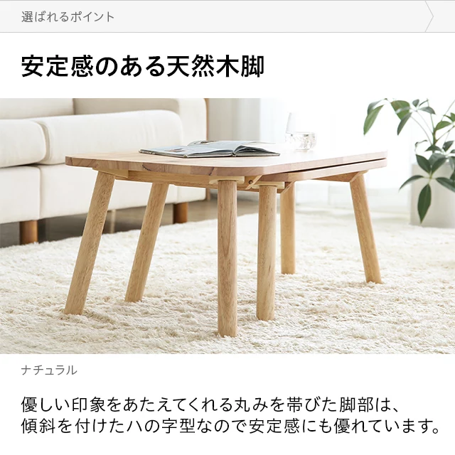 幅90・125cm 全2色 天然ラバーウッド製 回転式コーヒーテーブル