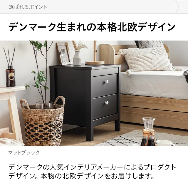 デンマーク デザイン サイドテーブル｜モダンデコ公式｜インテリア