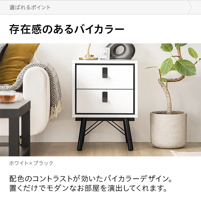 デンマーク デザイン サイドテーブル｜モダンデコ公式｜インテリア