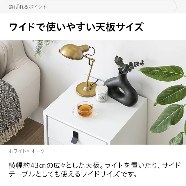 デンマーク デザイン サイドテーブル｜モダンデコ公式｜インテリア