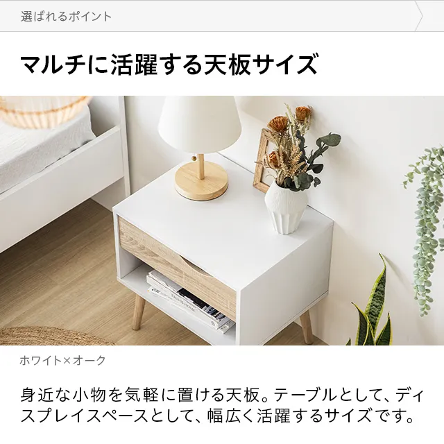 デンマーク デザイン サイドテーブル｜モダンデコ公式｜インテリア