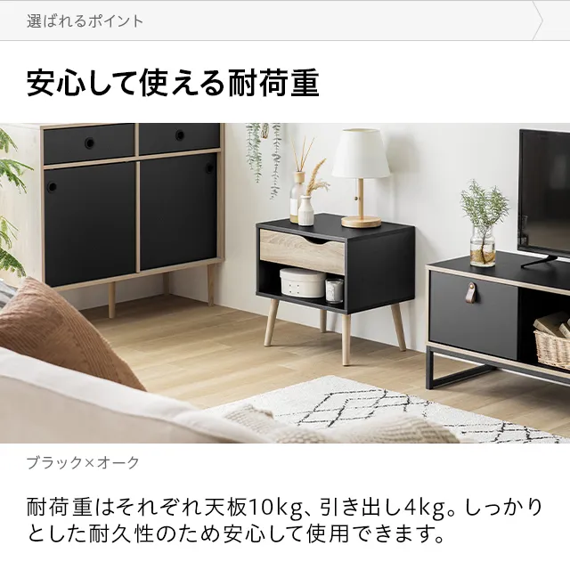 デンマーク デザイン サイドテーブル｜モダンデコ公式｜インテリア