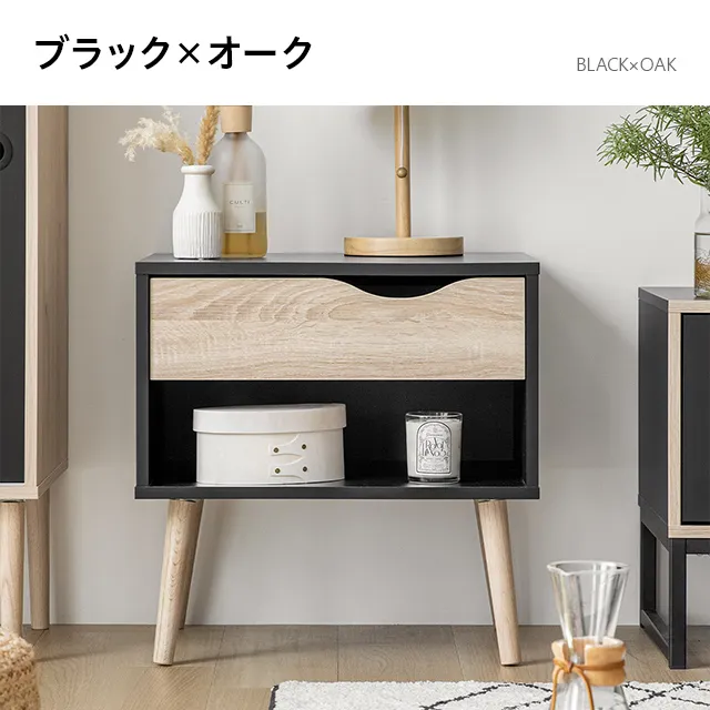 デンマーク デザイン サイドテーブル｜モダンデコ公式｜インテリア