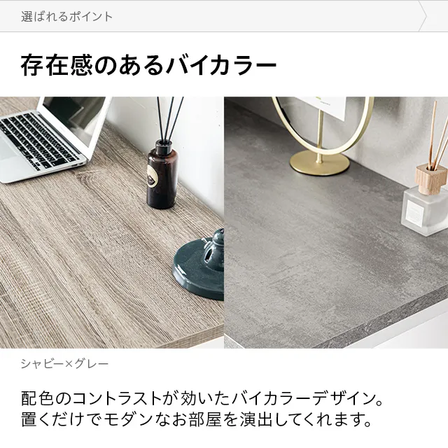 デンマーク デザイン L字デスク｜モダンデコ公式｜インテリア・家具の