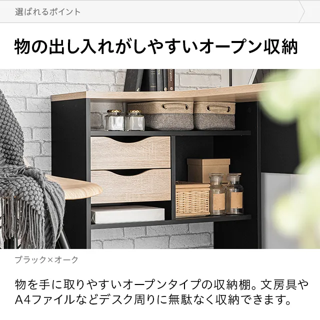 デンマーク デザイン L字デスク｜モダンデコ公式｜インテリア・家具の