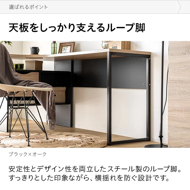 デンマーク デザイン L字デスク｜モダンデコ公式｜インテリア・家具の
