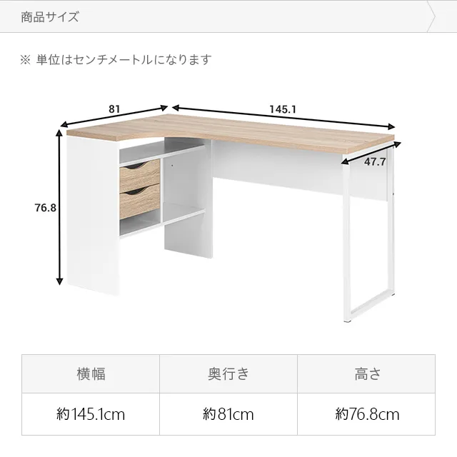 デンマーク デザイン L字デスク｜モダンデコ公式｜インテリア・家具の