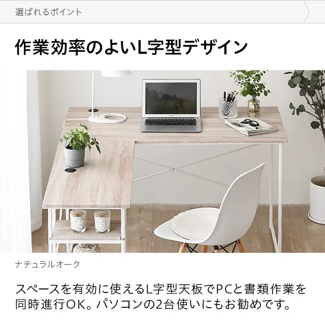 パソコンデスク 幅150cm L字型 コーナー ガラス天板 幅150cm L字型 パソコンデスク ワークデスク サイド組替可能 コーナー