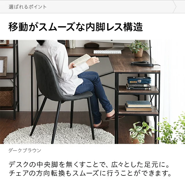 【新品・送料無料】パソコンデスク コーナー ブラウン 幅150cm L字型 幅150cm L字型 パソコンデスク ワークデスク サイド組替可能 コーナー