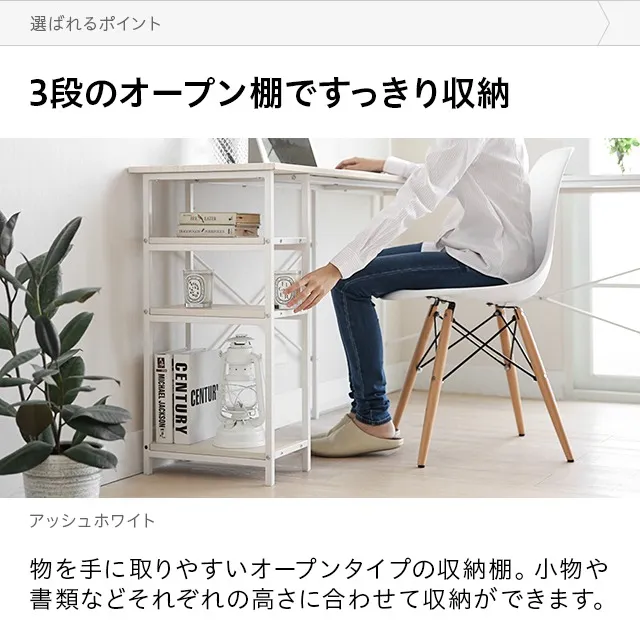 幅150cm L字型 パソコンデスク ワークデスク サイド組替可能 コーナー