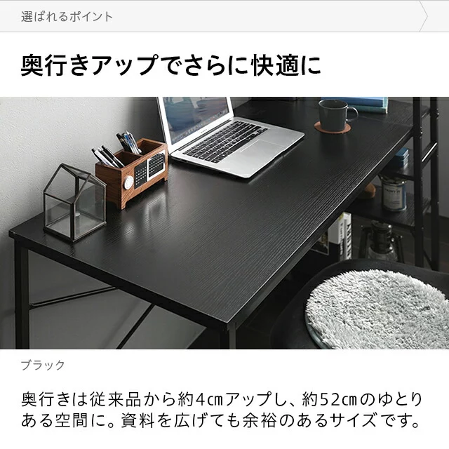 5段ラック付き 木目調パソコンデスク｜モダンデコ公式｜インテリア