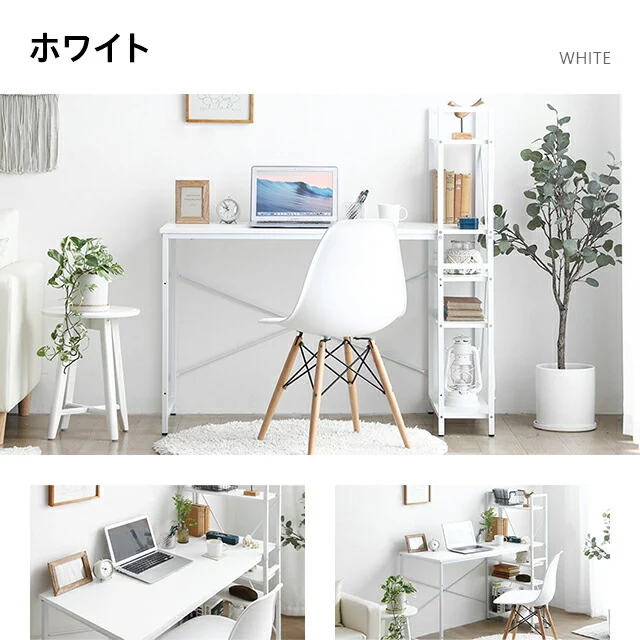 5段ラック付き 木目調パソコンデスク｜モダンデコ公式｜インテリア