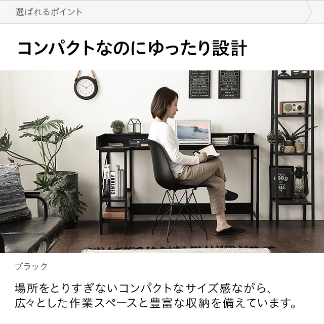 オープン収納付き L字型パソコンデスク｜モダンデコ公式｜インテリア