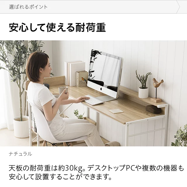 オープン収納付き L字型パソコンデスク｜モダンデコ公式｜インテリア