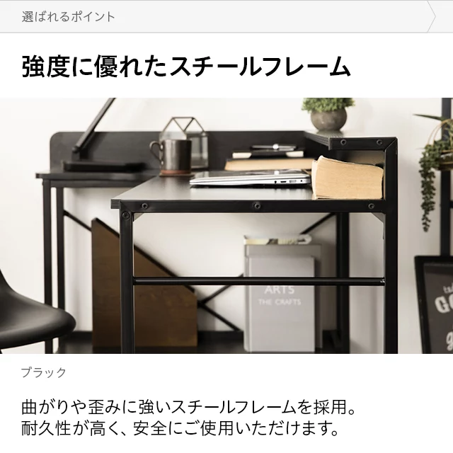 オープン収納付き L字型パソコンデスク｜モダンデコ公式｜インテリア