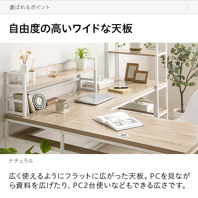 収納棚＋ミニラック付き L字型パソコンデスク｜モダンデコ公式