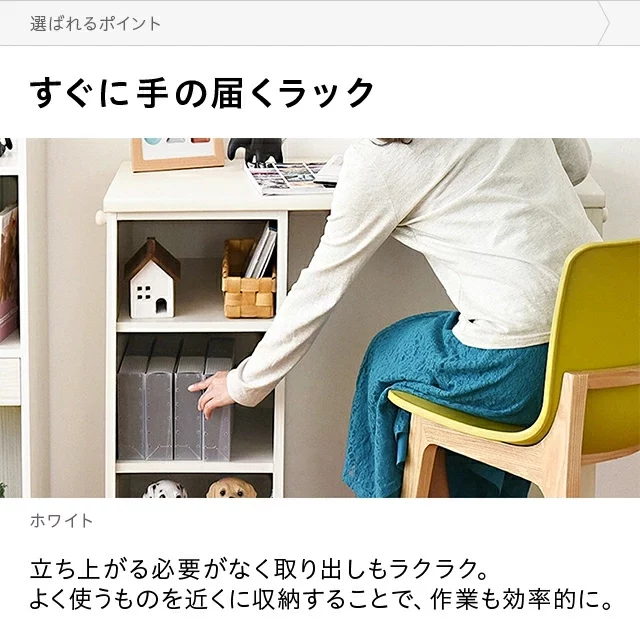 ナチュラルツインデスク 棚収納タイプ｜モダンデコ公式｜インテリア