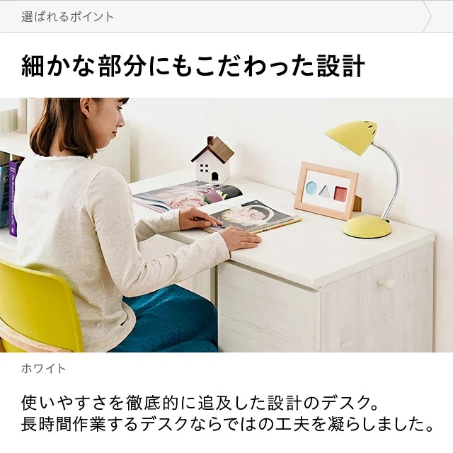 ナチュラルユニットデスク 引出し収納タイプ｜モダンデコ公式