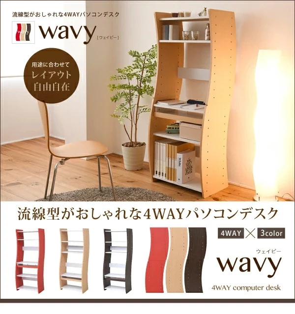 使用イメージ