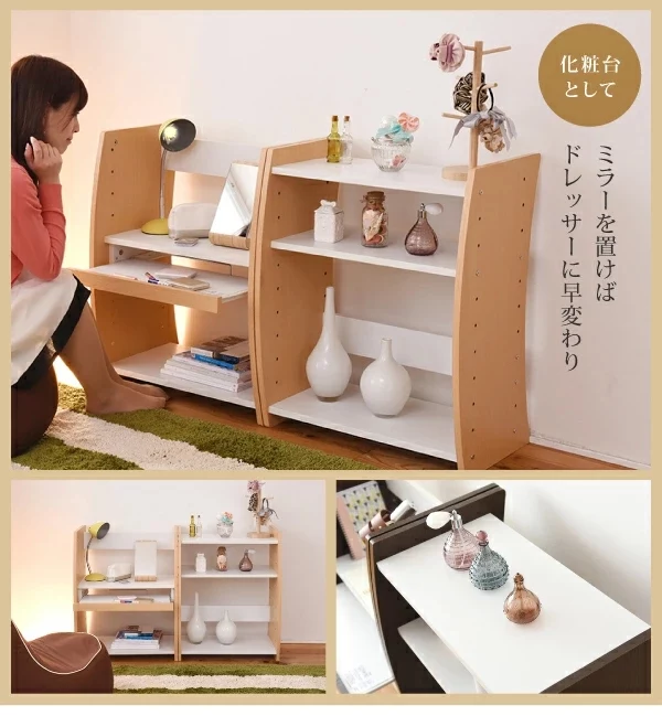 化粧台として