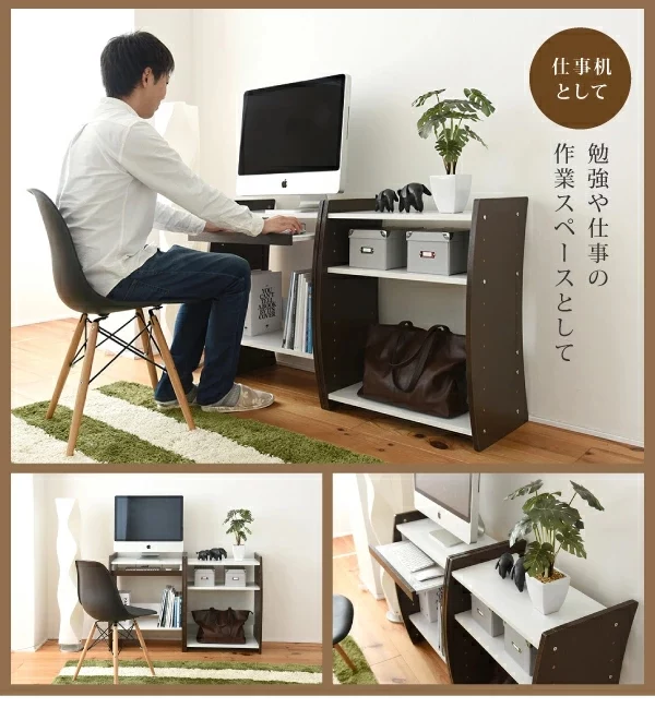仕事机として