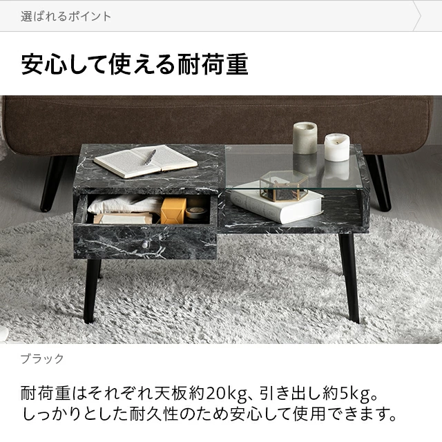 幅80cm センターテーブル 大理石/モルタル調 天然木脚 強化ガラス 収納