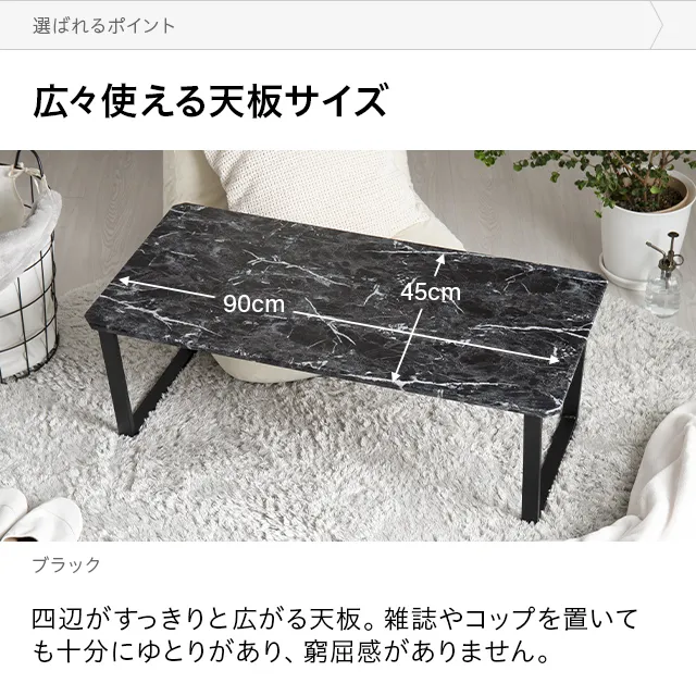 幅90cm センターテーブル 大理石/モルタル調 スクエアレッグ 安心