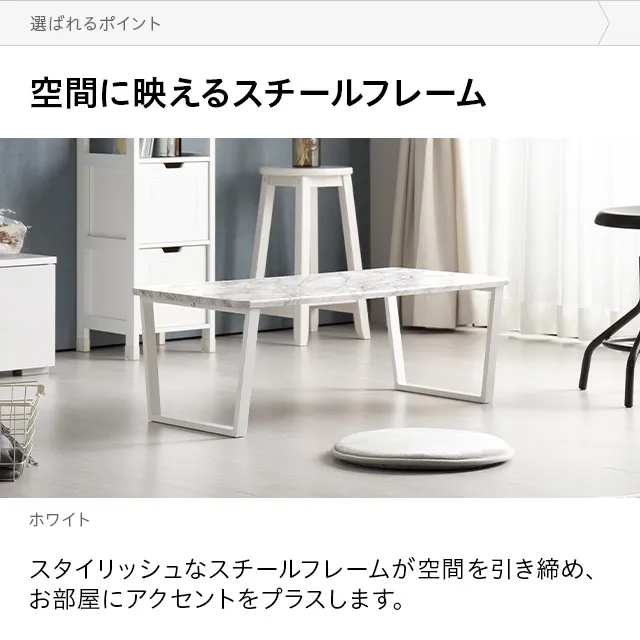 幅90cm センターテーブル 大理石/モルタル調 スクエアレッグ 安心