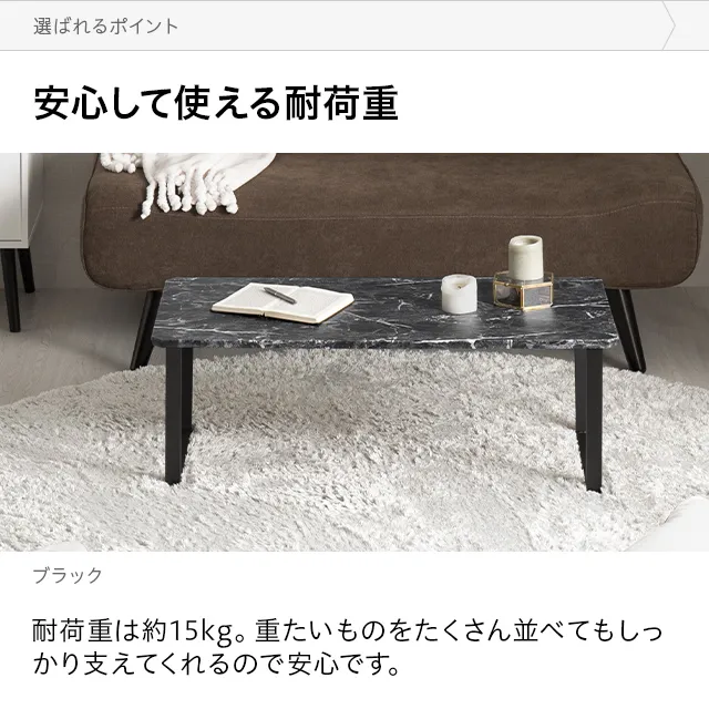 幅90cm センターテーブル 大理石/モルタル調 スクエアレッグ 安心