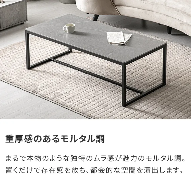 幅120cm 傷/熱/汚れに強い セラミック製センターテーブル 大理石