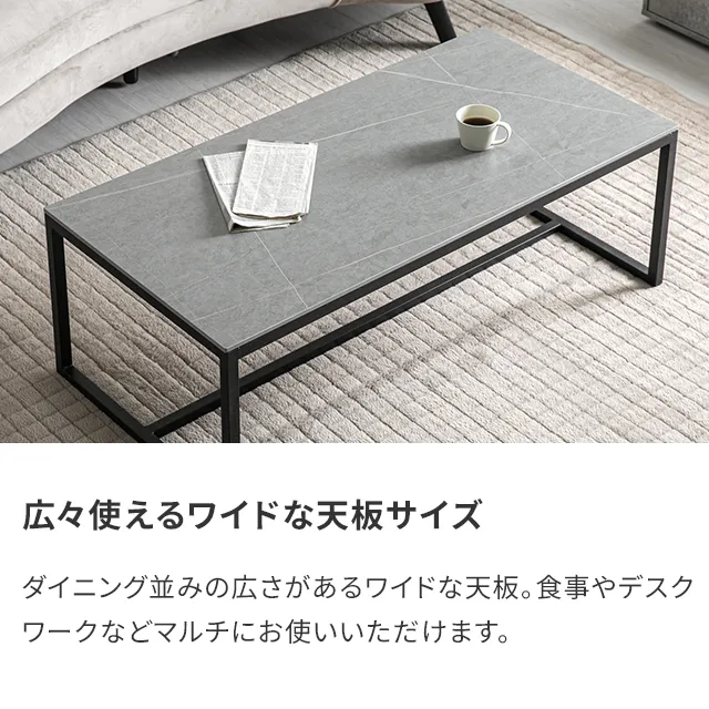 幅120cm 傷/熱/汚れに強い セラミック製センターテーブル 大理石