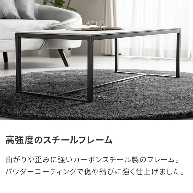 幅120cm 傷/熱/汚れに強い セラミック製センターテーブル 大理石