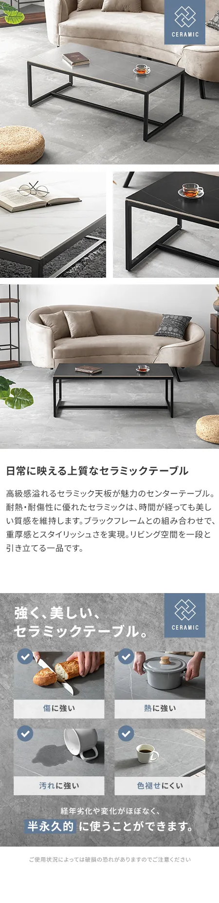 幅120cm 傷/熱/汚れに強い セラミック製センターテーブル 大理石