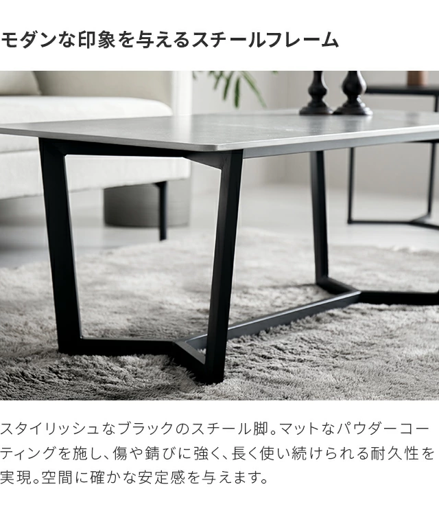 幅110cm センターテーブル｜モダンデコ公式｜インテリア・家具の総合通販