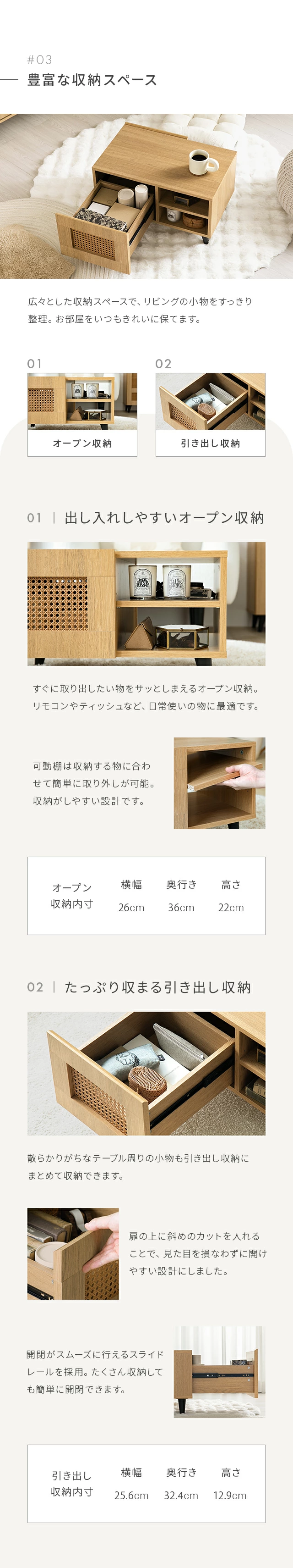 豊富な収納スペース