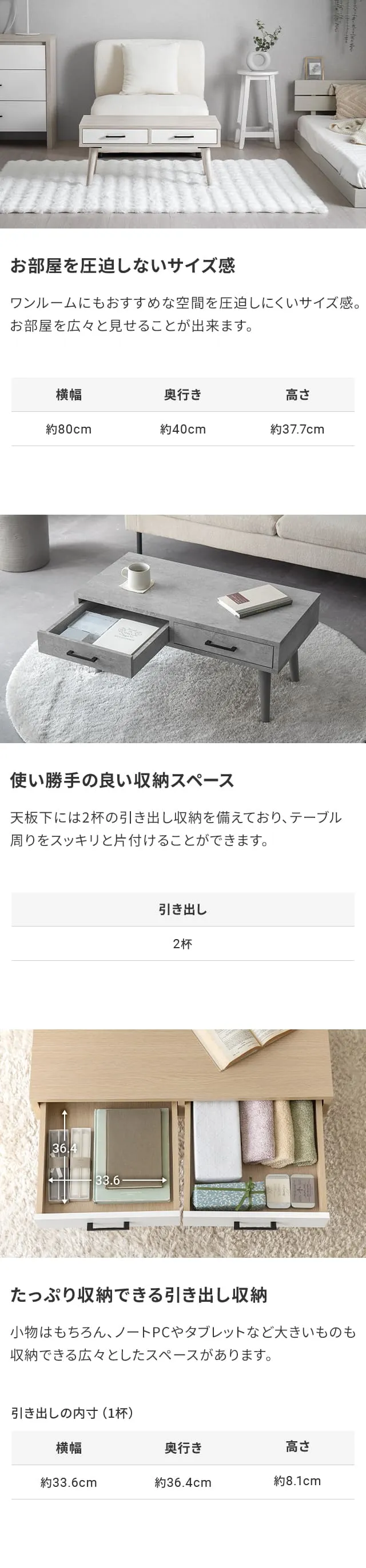 お部屋を圧迫しないサイズ感