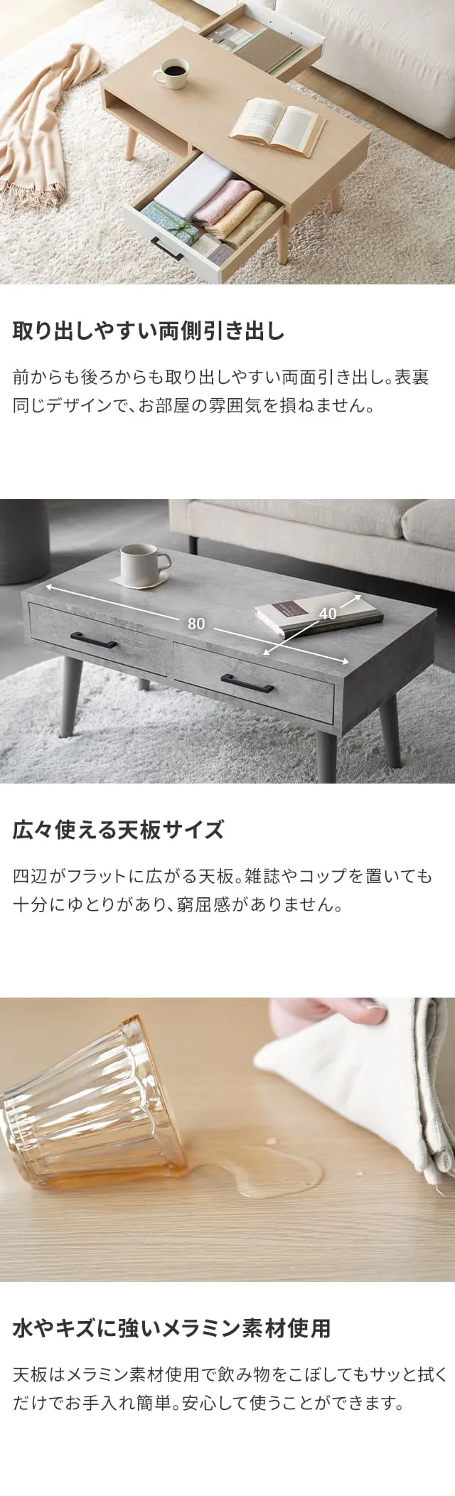 広々使える天板サイズ