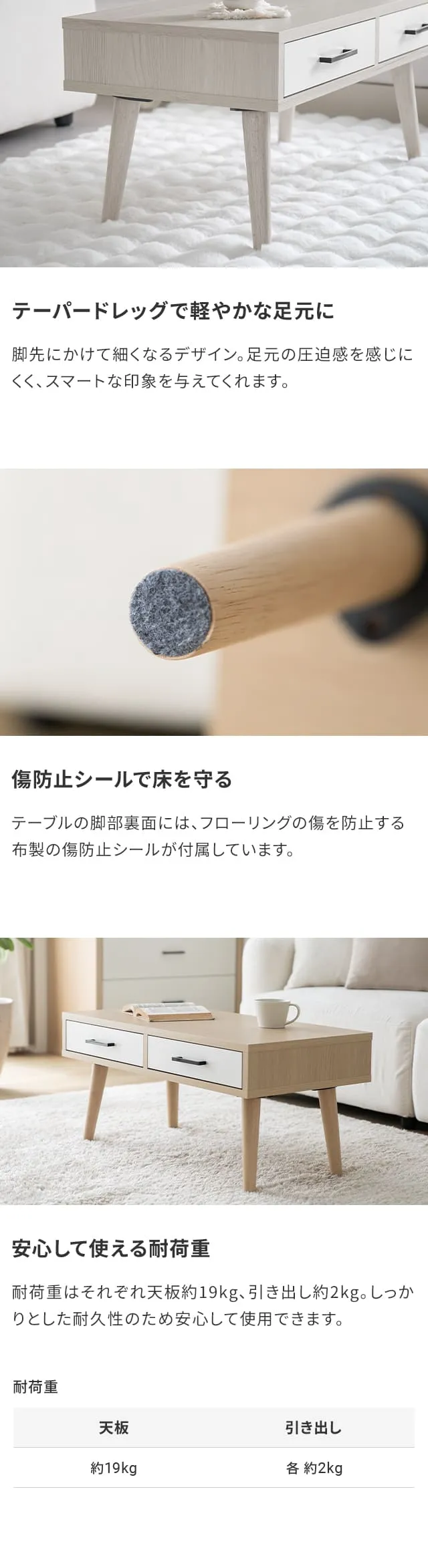テーパードレッグで軽やかな足元に