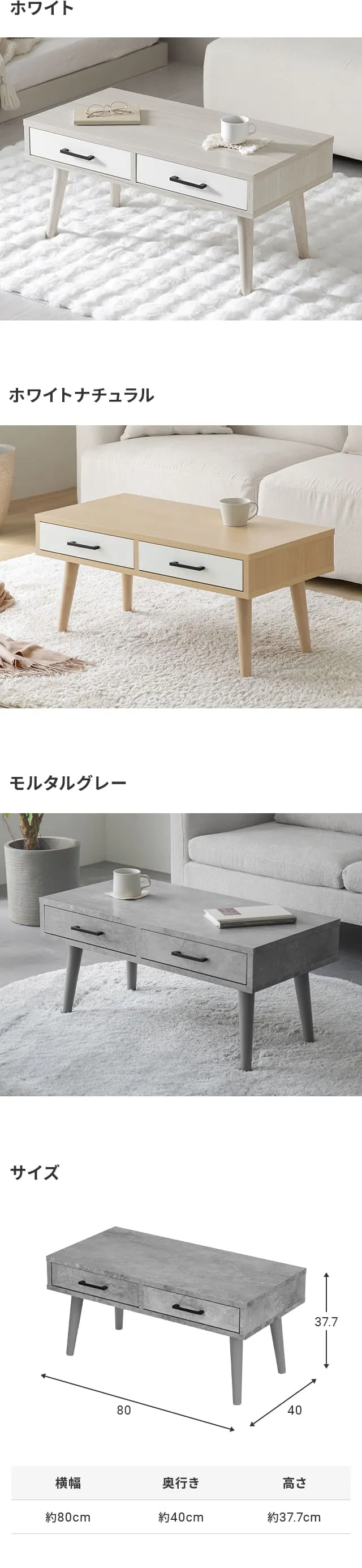 カラーバリエーション