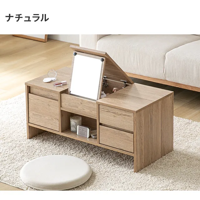 幅85cm ドレッサーテーブル 収納付｜モダンデコ公式｜インテリア・家具