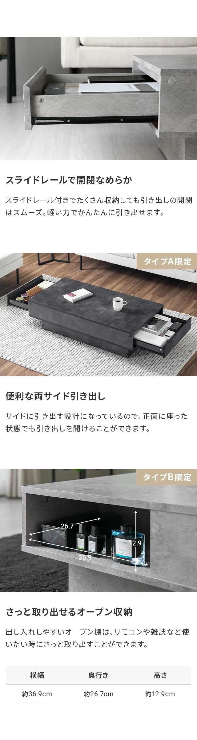 たっぷり収まる引き出し収納
