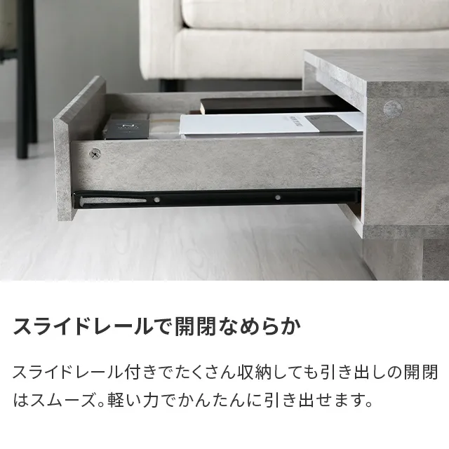幅105cm 収納付きセンターテーブル｜モダンデコ公式｜インテリア・家具