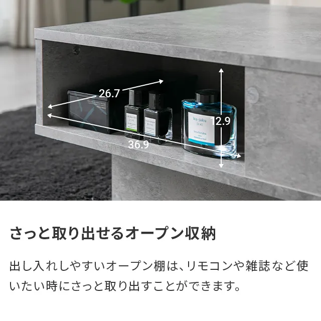幅105cm 収納付きセンターテーブル｜モダンデコ公式｜インテリア・家具