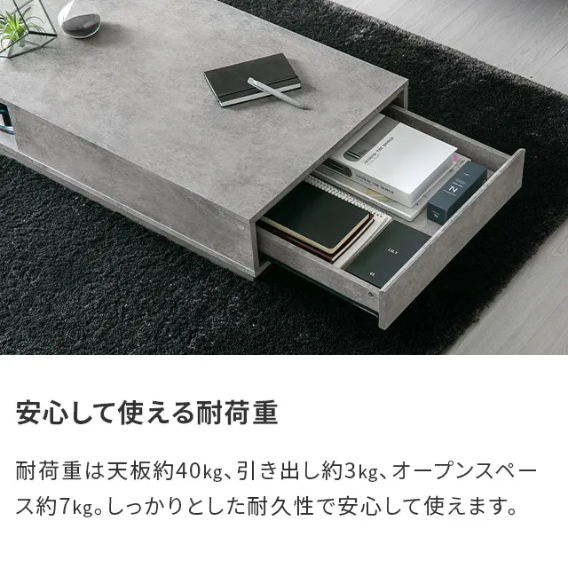 幅105cm 収納付きセンターテーブル｜モダンデコ公式｜インテリア・家具