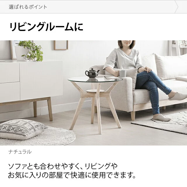 幅60cm ラバーウッド製 ガラスサイドテーブル｜モダンデコ公式