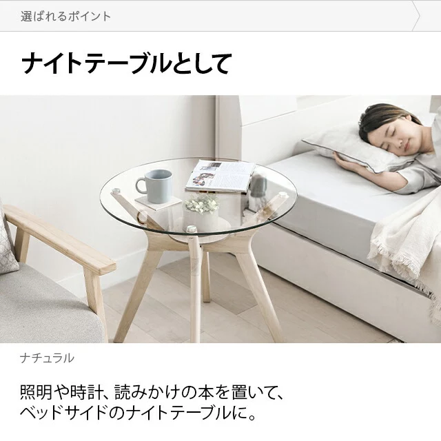 幅60cm ラバーウッド製 ガラスサイドテーブル｜モダンデコ公式