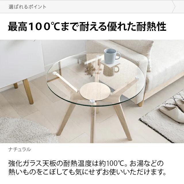 幅60cm ラバーウッド製 ガラスサイドテーブル｜モダンデコ公式