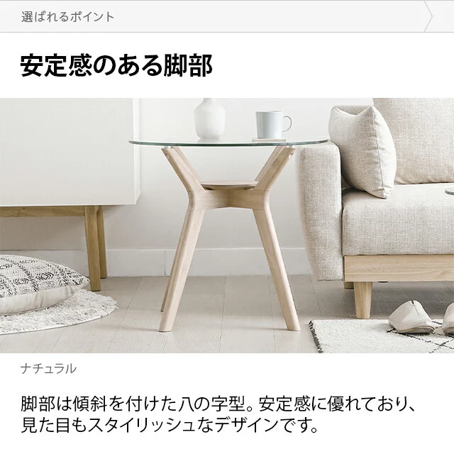 幅60cm ラバーウッド製 ガラスサイドテーブル｜モダンデコ公式