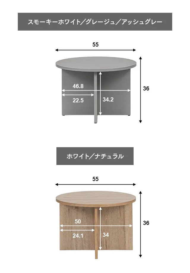 幅55cm 韓国風 ラウンドテーブル｜モダンデコ公式｜インテリア・家具の